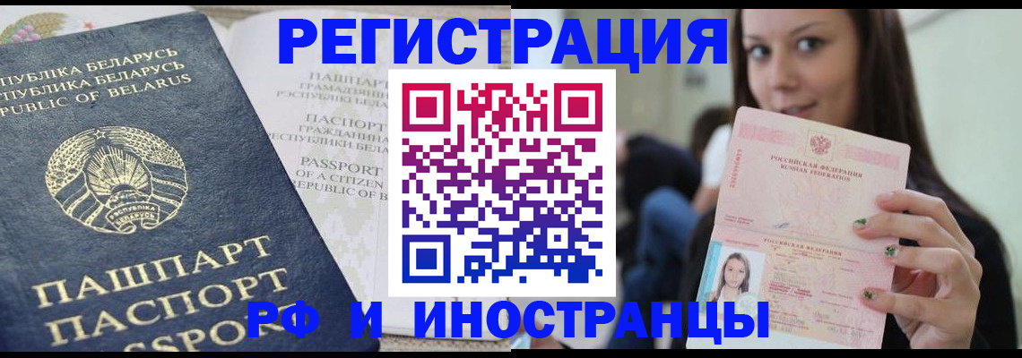 где прописаться в Кирсанове