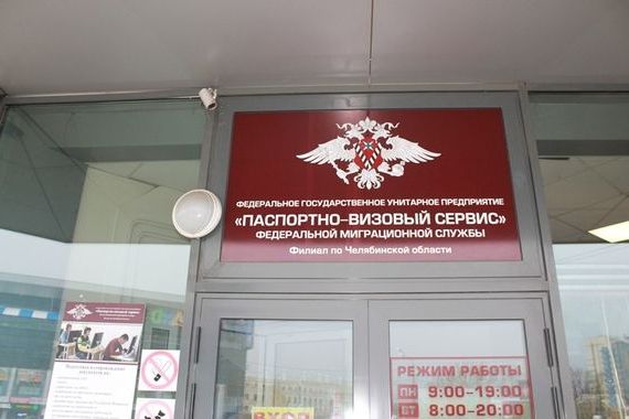 прописка в Кирсанове